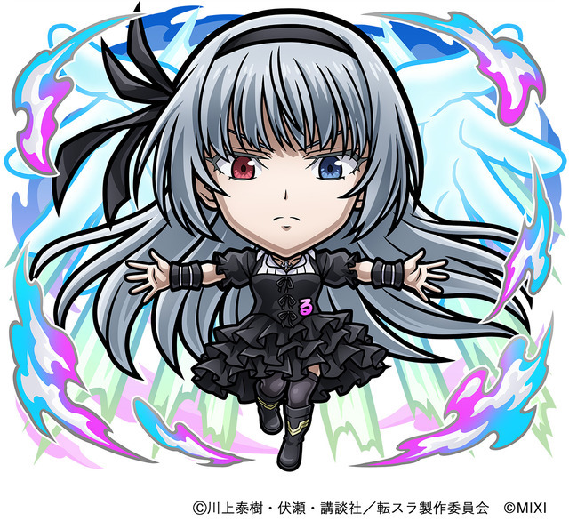 ルミナス（進化後）