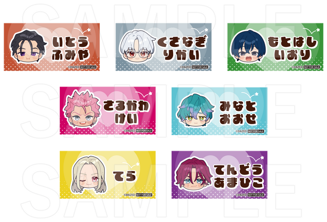トレーディングおなまえミニシール(全7種) ※ランダムでのお渡しとなります。