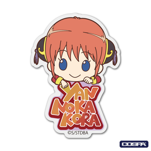 神楽 アクリルピョコッテ