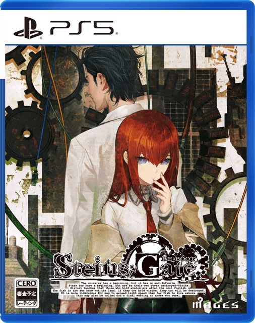 『STEINS;GATE RE:BOOT』PlayStation 5