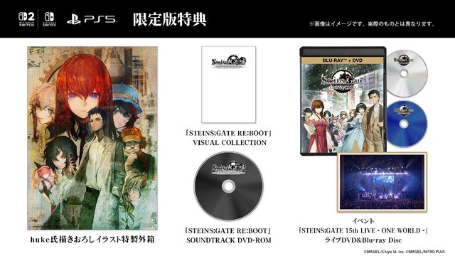 『STEINS;GATE RE:BOOT』【限定版特典】