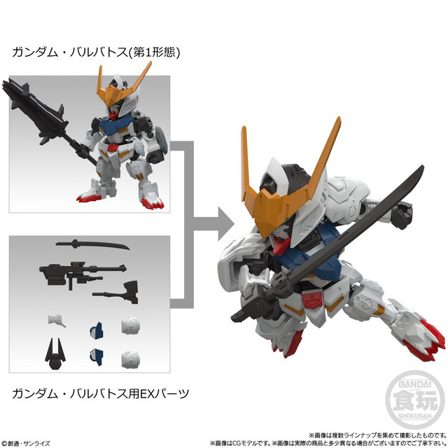 「MOBILITY JOINT GUNDAM VOL.12」