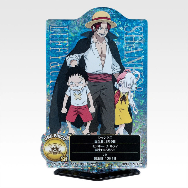 H賞 ACLLECT-赤髪海賊団-
