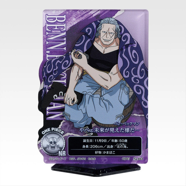 H賞 ACLLECT-赤髪海賊団-