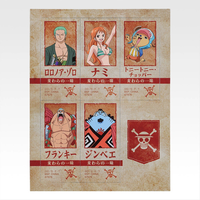 I賞 デコレーションマグネット