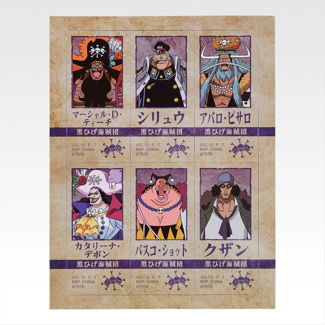 I賞 デコレーションマグネット