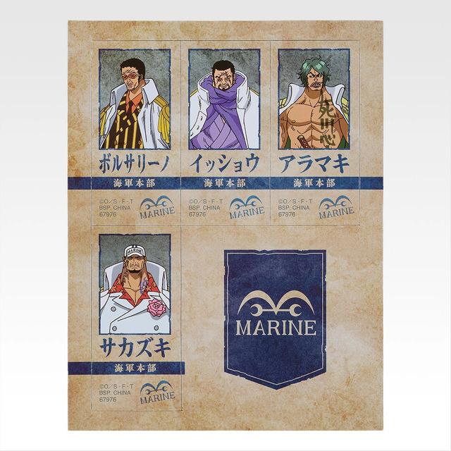 I賞 デコレーションマグネット