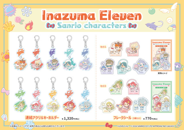 『イナズマイレブン 英雄たちのヴィクトリーロード』×「サンリオキャラクターズ」コラボレーション第4弾