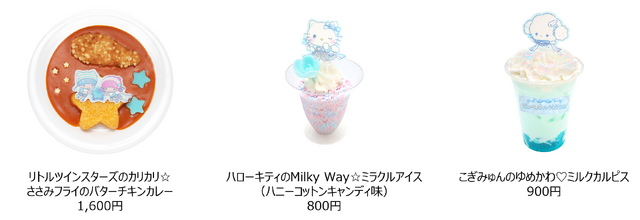 サンリオピューロランド「ピューロウィッシュマツリ」期間限定デザインのグッズ登場