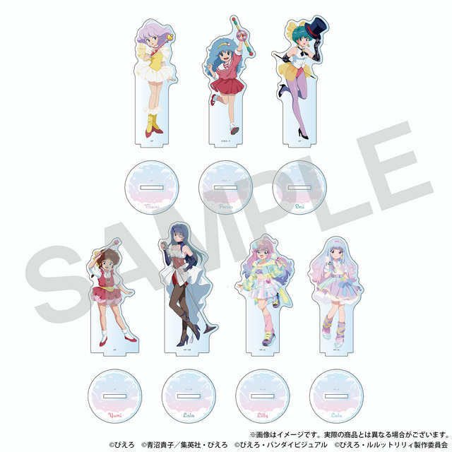 ぴえろ魔法少女シリーズ　アクリルスタンド ～ときめきフォトスタジオ～（全7種）