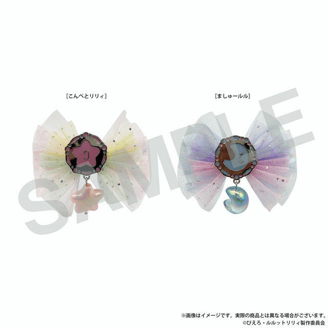 ぴえろ魔法少女シリーズ　ヘアクリップ（全2種）