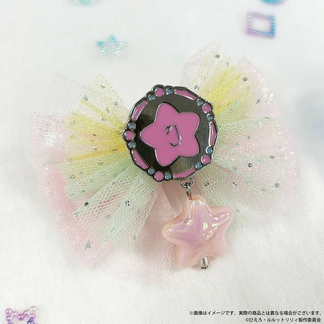 ぴえろ魔法少女シリーズ　ヘアクリップ（全2種）