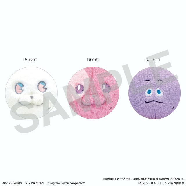 ぴえろ魔法少女シリーズ　魔法の姉妹ルルットリリィ 缶ミラー［ぬいフォト］（全3種）