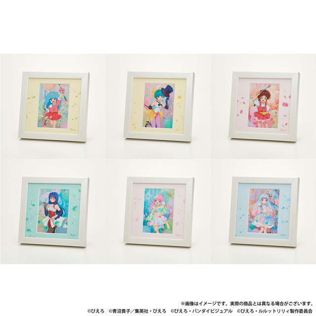 ぴえろ魔法少女シリーズ　88フィルムグラフ（全7種）