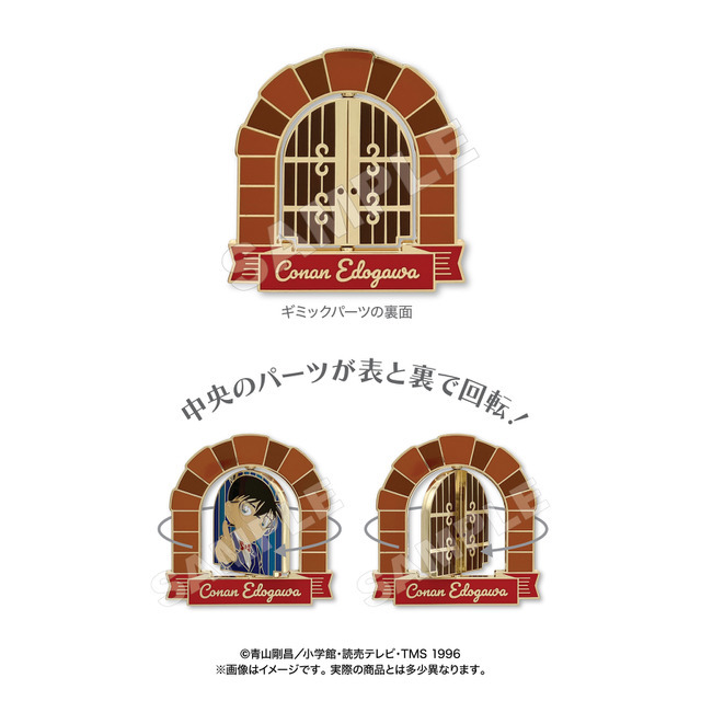 江戸川コナン コレクションピンバッジ