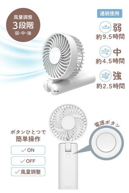 リラックマ ハンディファン2　グレージュ