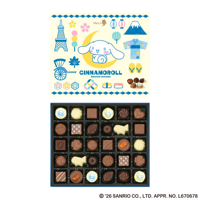シナモロール アソーテッドチョコレート