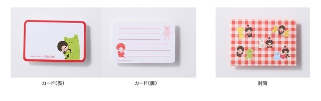 月刊ちょこちょこ モンチッチコラボ