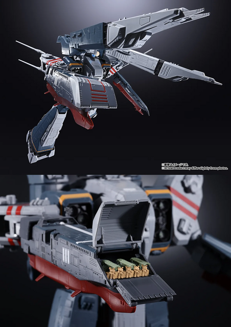 「SDF-1 マクロス」