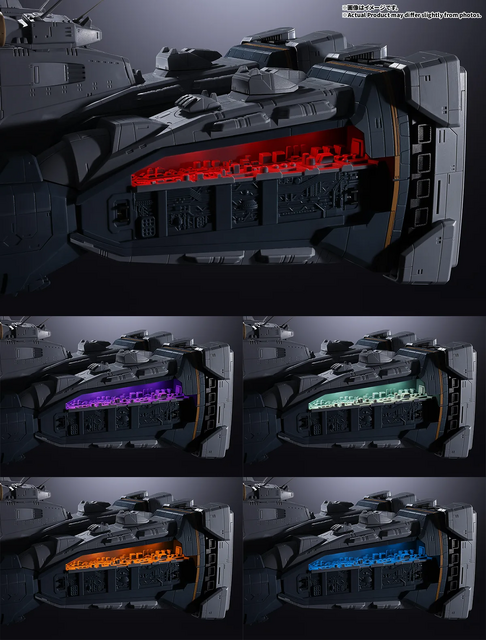 「SDF-1 マクロス」