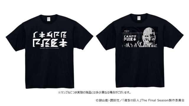 TVアニメ『進撃の巨人』オリジナルTシャツ（全２種）