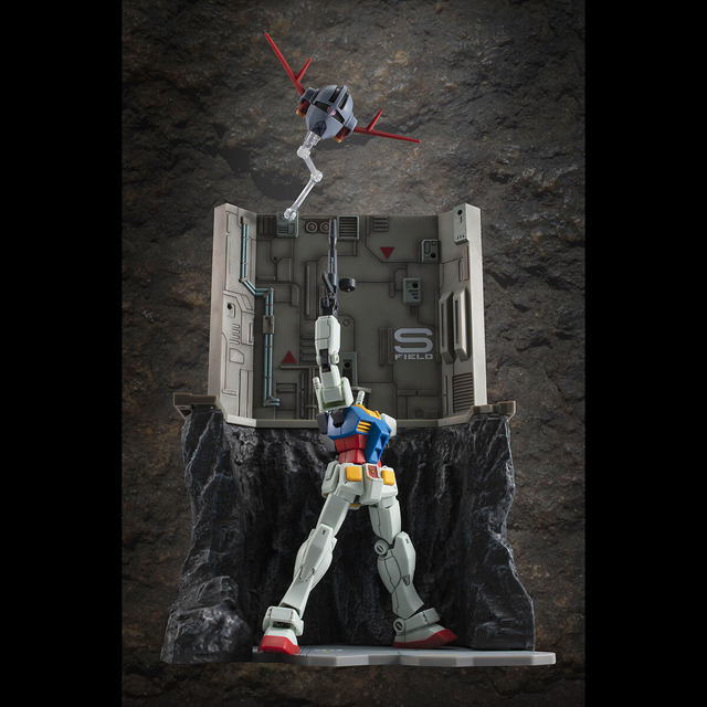「RMS 機動戦士ガンダム（HGシリーズ用） Gストラクチャー【GS03M】ラストシューティング（マテリアルカラーエディション）」