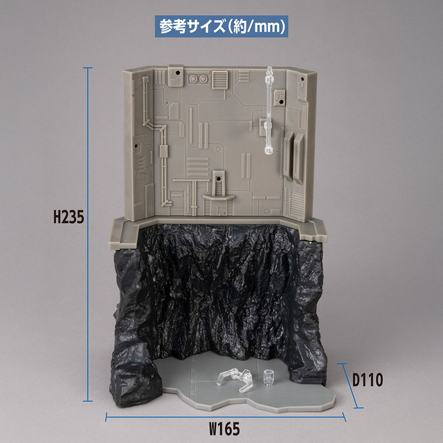 「RMS 機動戦士ガンダム（HGシリーズ用） Gストラクチャー【GS03M】ラストシューティング（マテリアルカラーエディション）」