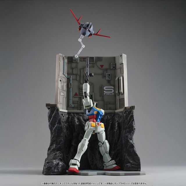 「RMS 機動戦士ガンダム（HGシリーズ用） Gストラクチャー【GS03M】ラストシューティング（マテリアルカラーエディション）」