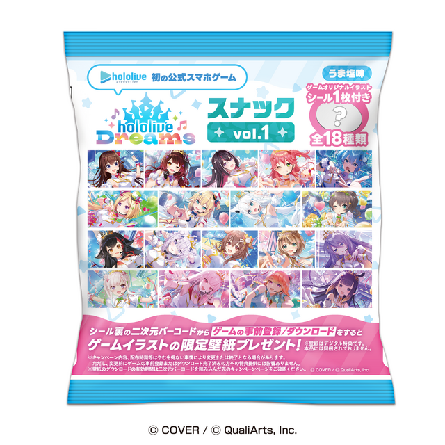 hololive Dreams スナック