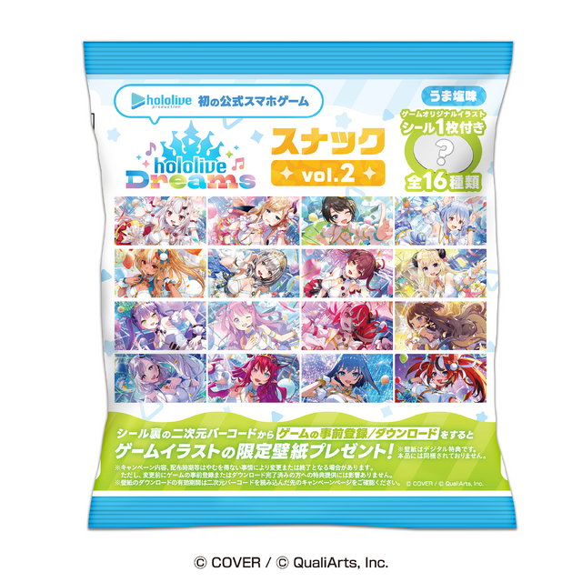 hololive Dreams スナック