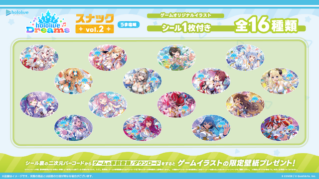 hololive Dreams スナック