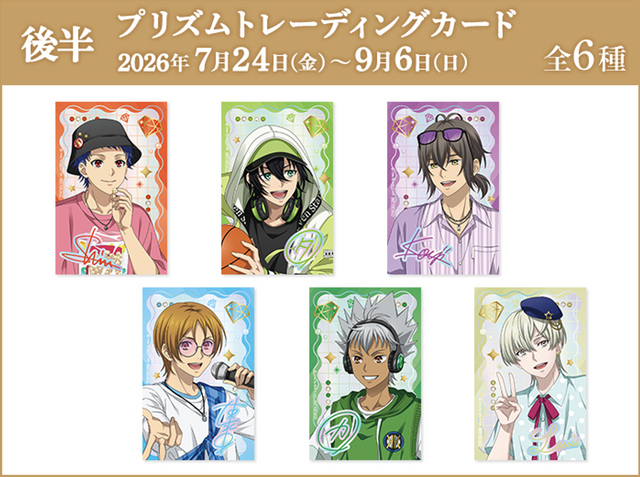 KING OF PRISM × ROUND1 コラボキャンペーン　ノベルティ