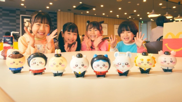 「ハッピーセット『ちいかわ』」TVCMカット
