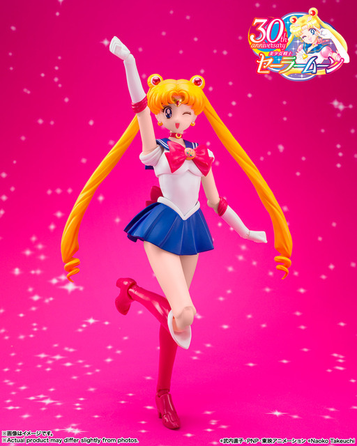 セーラームーン -Crystal Star Compact Edition-