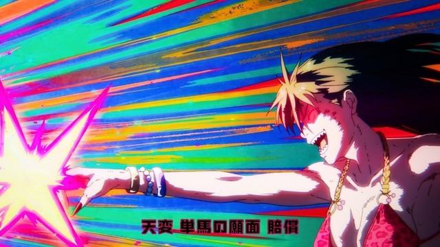 『ドロヘドロ Season2』「ゼッタイMUST断面」MV場面カット