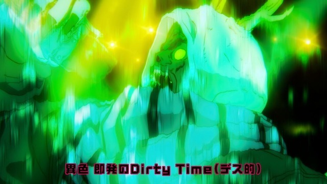 『ドロヘドロ Season2』「ゼッタイMUST断面」MV場面カット