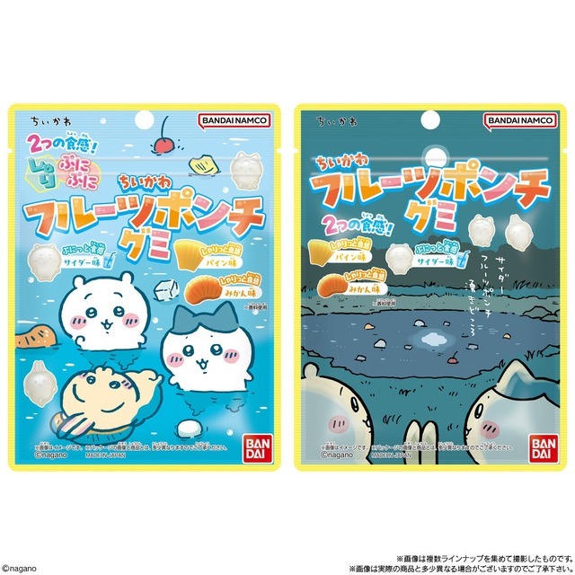 ちいかわ フルーツポンチグミ