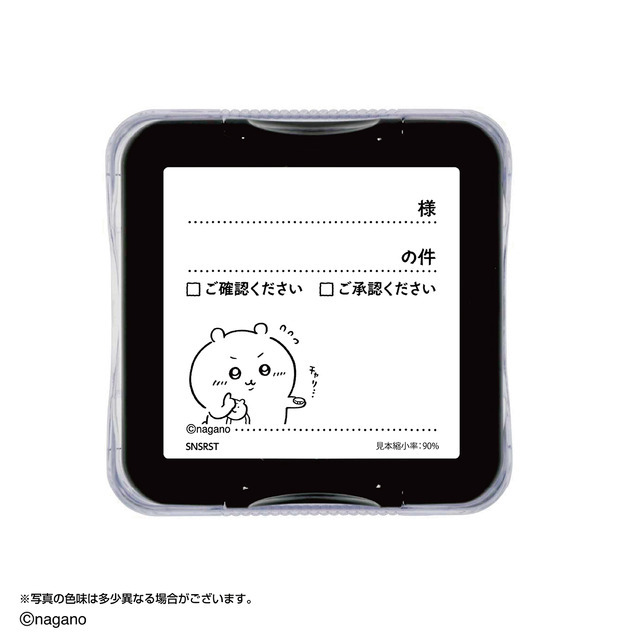 ちいかわ　メモポン 第三弾
