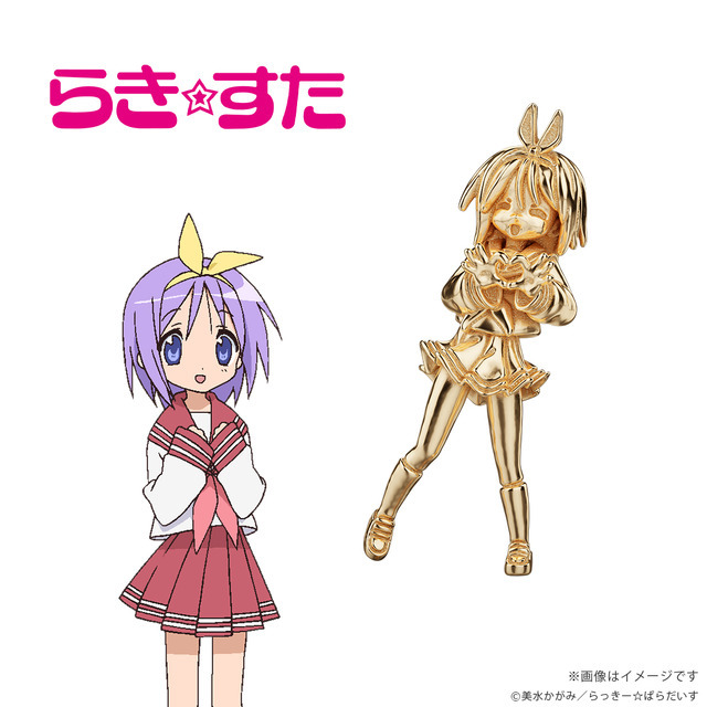 【らき☆すた】柊つかさ ミニフィギュア