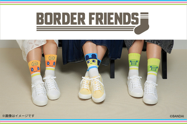 BORDER FRIENDS(ボーダーフレンズ)　たまごっち