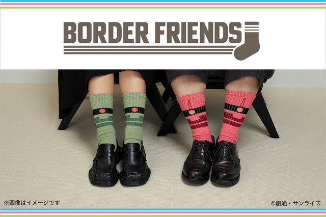 BORDER FRIENDS(ボーダーフレンズ)　機動戦士ガンダム