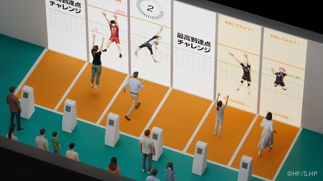 【体験展示】目指せ! 最高到達点チャレンジ!!