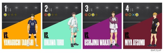 対戦できる相手
