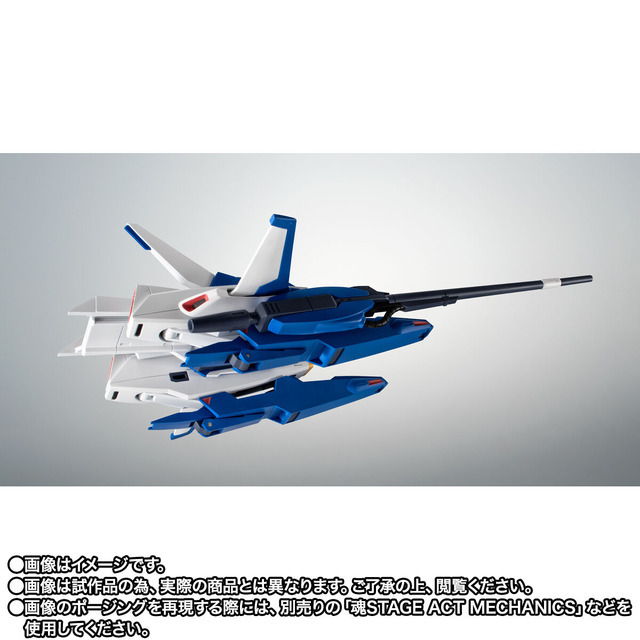 「ROBOT魂 ＜SIDE MS＞ FXA-05D Gディフェンサー ver. A.N.I.M.E.」