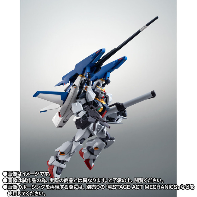 「ROBOT魂 ＜SIDE MS＞ RX-178+FXA-05D スーパーガンダム ver. A.N.I.M.E.」