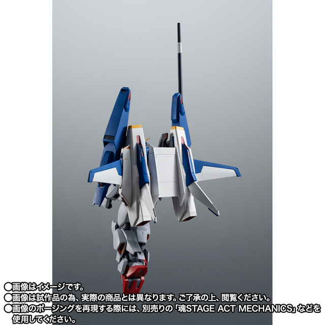 「ROBOT魂 ＜SIDE MS＞ RX-178+FXA-05D スーパーガンダム ver. A.N.I.M.E.」