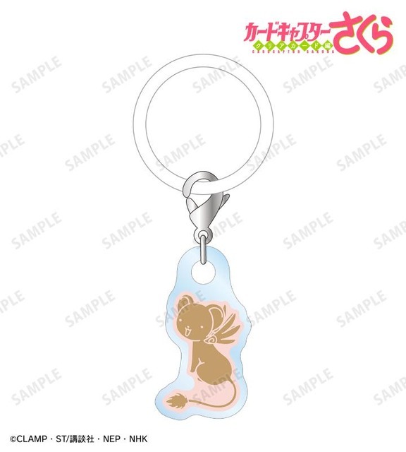 「ケロちゃん アクリルアンブレラマーカー」