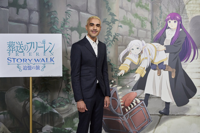「葬送のフリーレン ストーリー・ウォーク ～追憶の旅～」オープニング・セレモニー