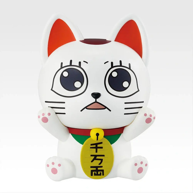 C賞 ターボババア（招き猫） ソフビ貯金箱