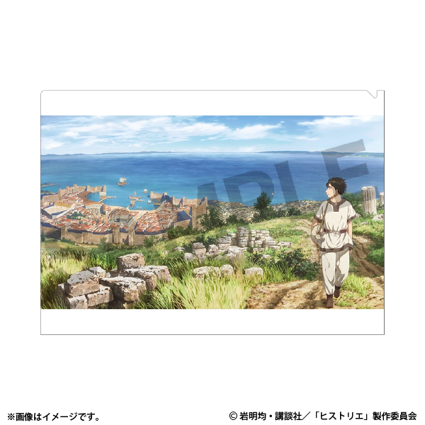寄生獣展でTVアニメ『ヒストリエ』グッズのクリアファイルを先行販売